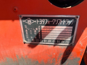 TOYOTA LPG FORKLIFT, MODEL 2FG15, 3,000 LB CAPACITY, 3-STAGE MAST, 3' FORKS, PNEUMATIC TIRES, LOAD LIGHTS, S/N 11511, (NOTE: NO HOUR METER ON THIS LIFT)-100